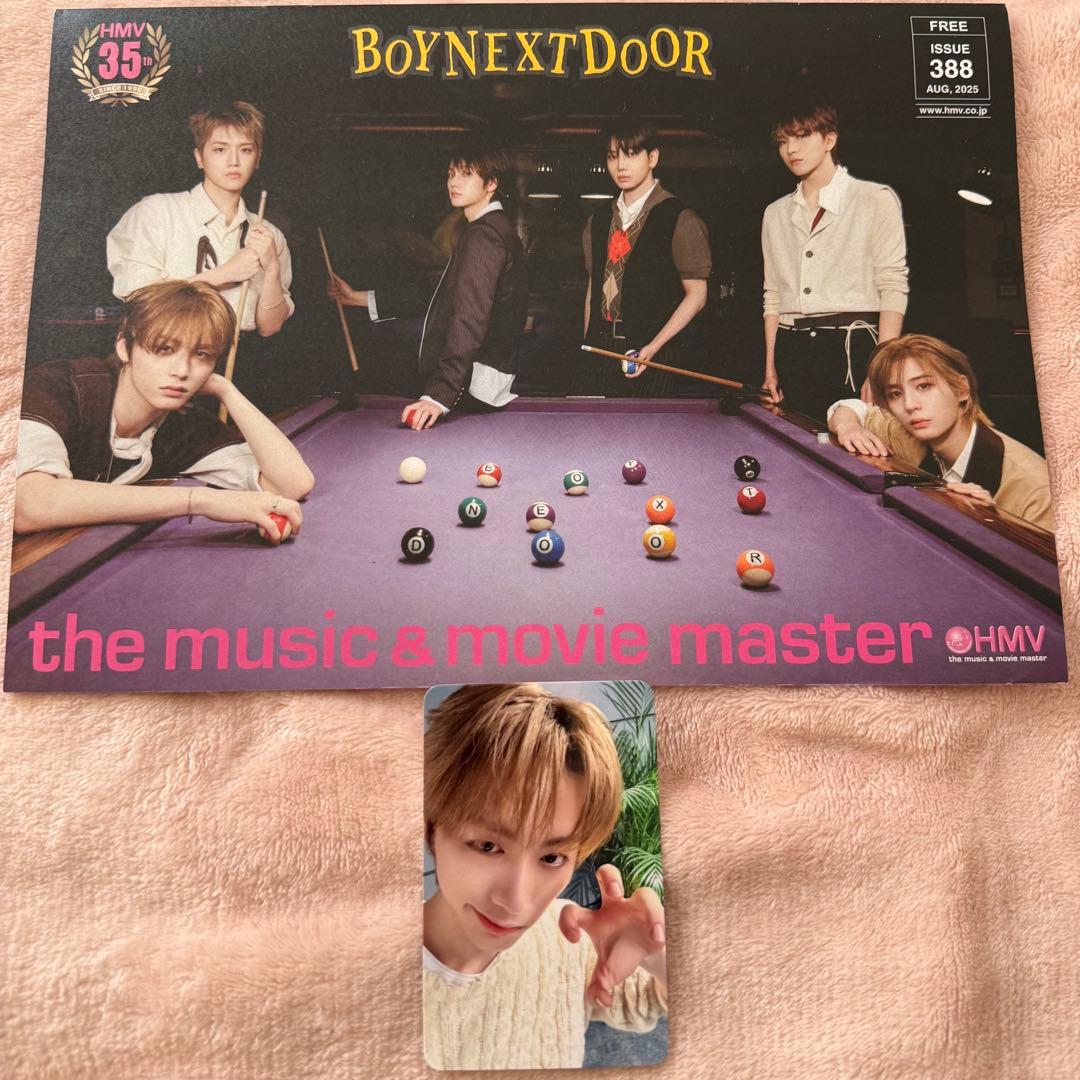 BOYNEXTDOOR No Genre テサン muvve トレカ HWV冊子 - メルカリ