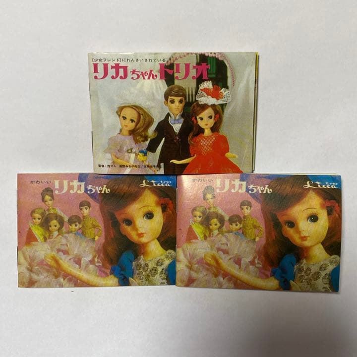 リカちゃん　ミニチュアドール　ちっちゃなおもちゃ屋さん