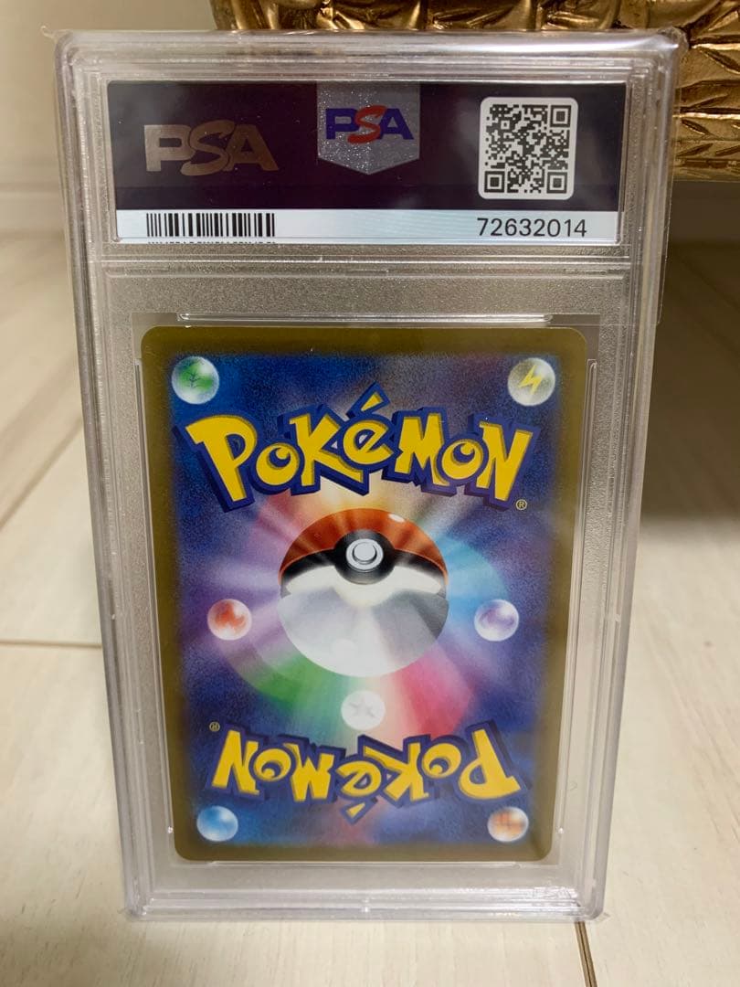ポケモンカード /テールナー CHR PSA10