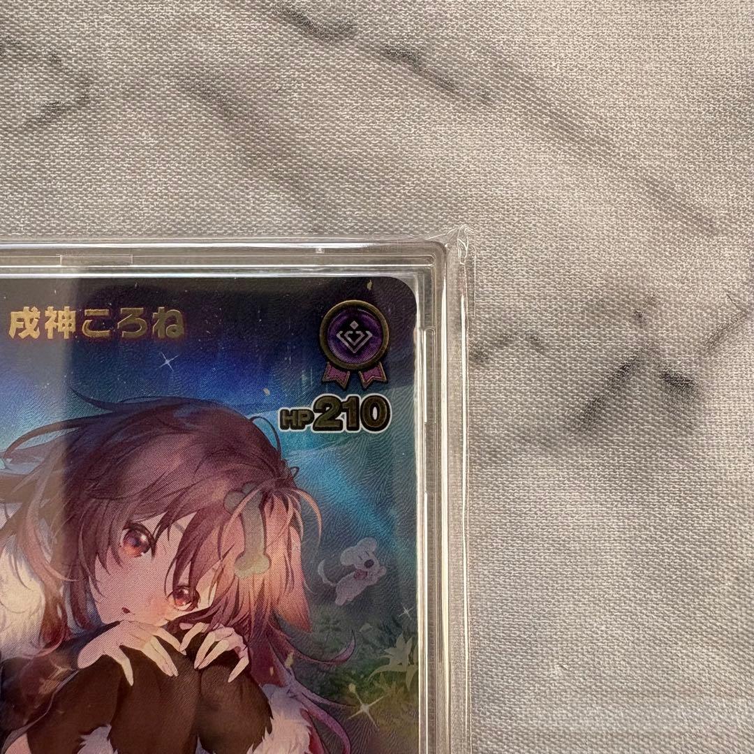 ホロカ アヤカシヴァーミリオン 戌神ころね UR RR U C 6枚セット