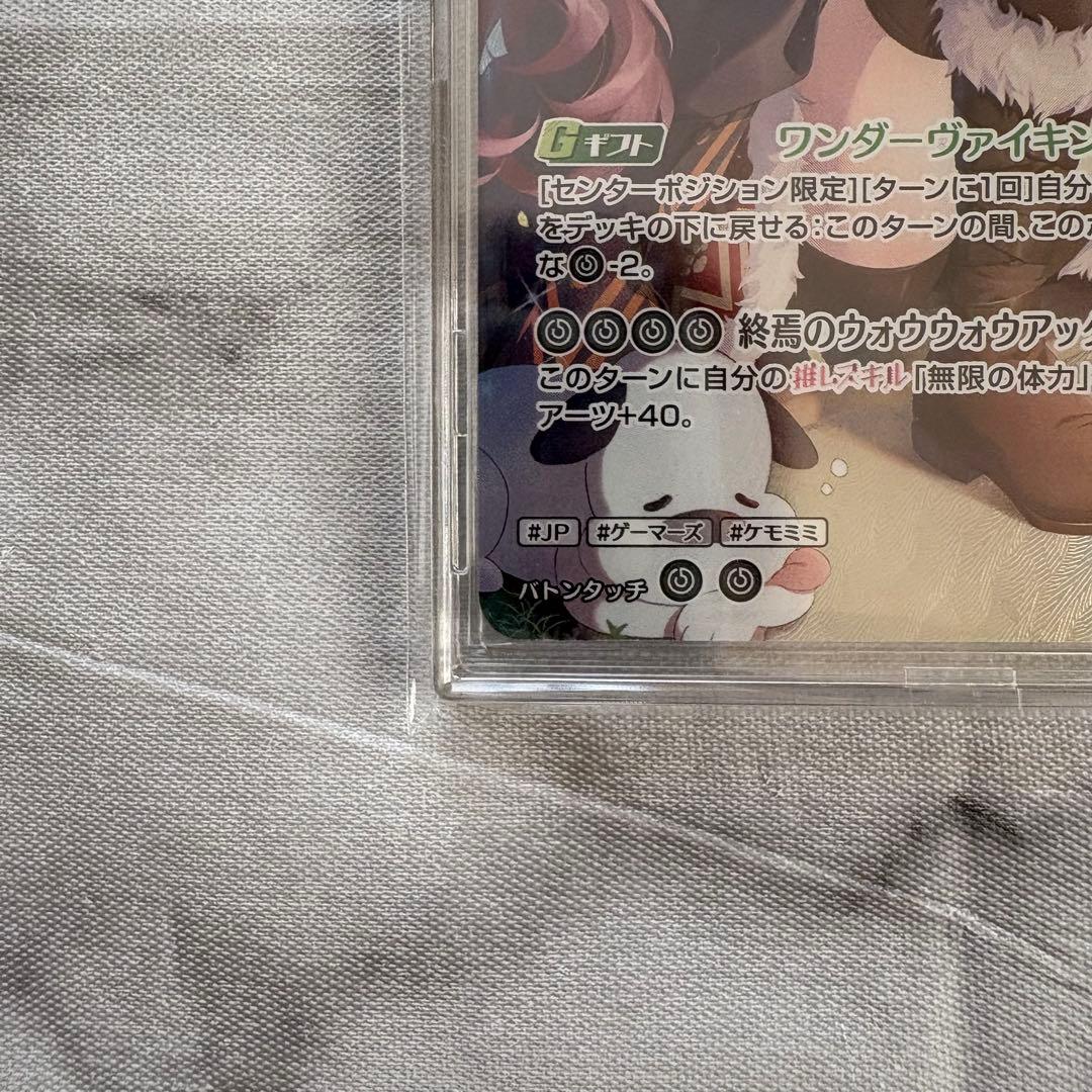 ホロカ アヤカシヴァーミリオン 戌神ころね UR RR U C 6枚セット