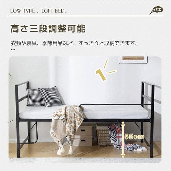 超人気！北欧風 一人暮らし ロフトベッド【高さ110cm】 White