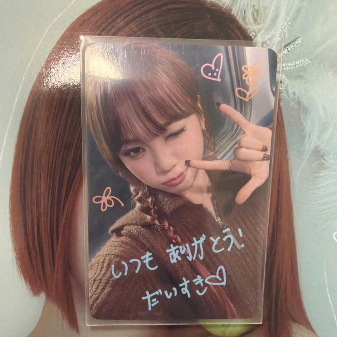 LE SSERAFIM CRAZY チェウォン　100名限定トレカ