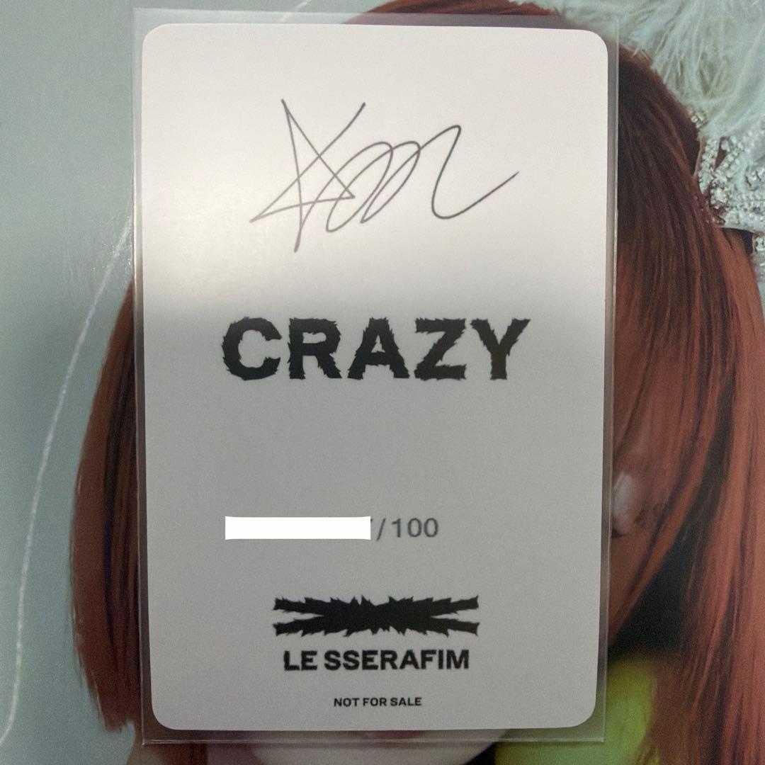 LE SSERAFIM CRAZY チェウォン　100名限定トレカ