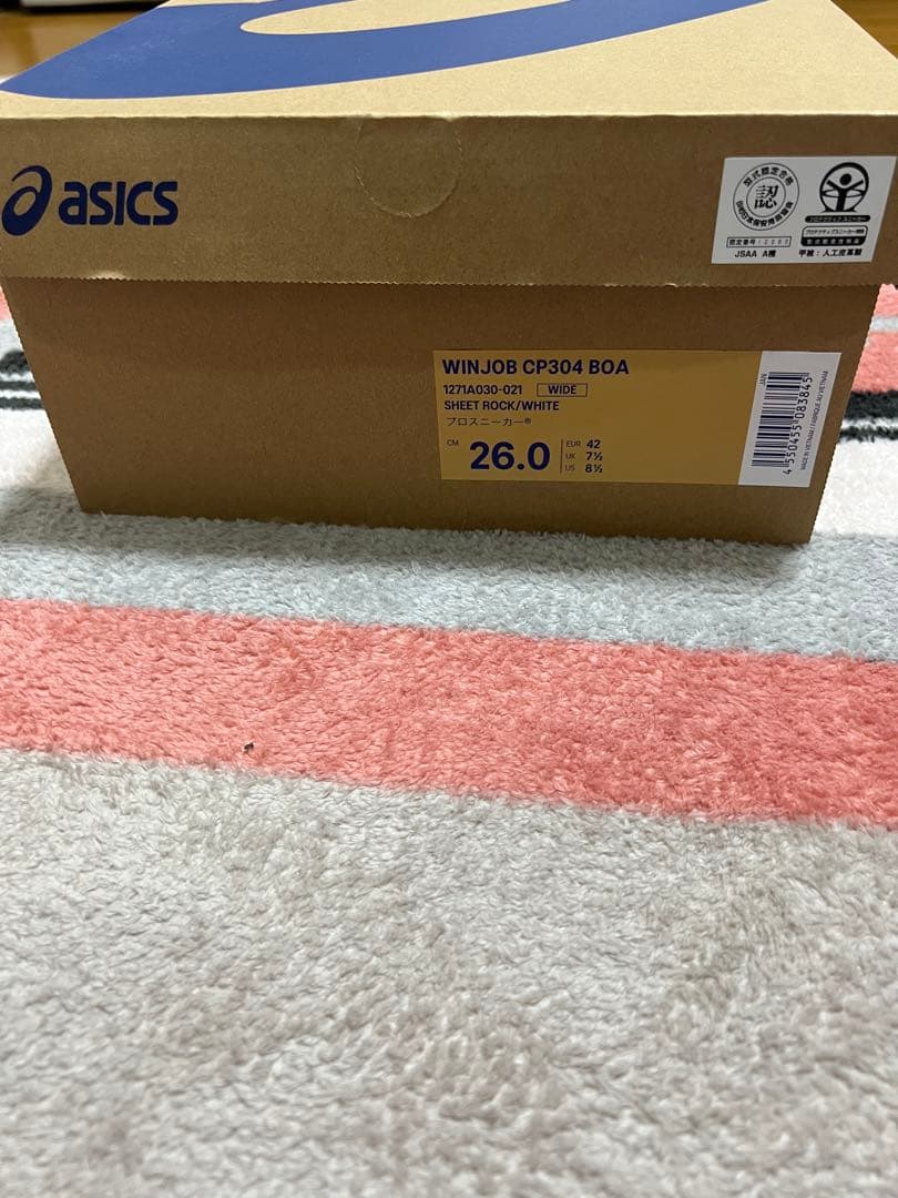 安全靴　アシックス　 ASICS WINJOB CP304 BOA 26cm