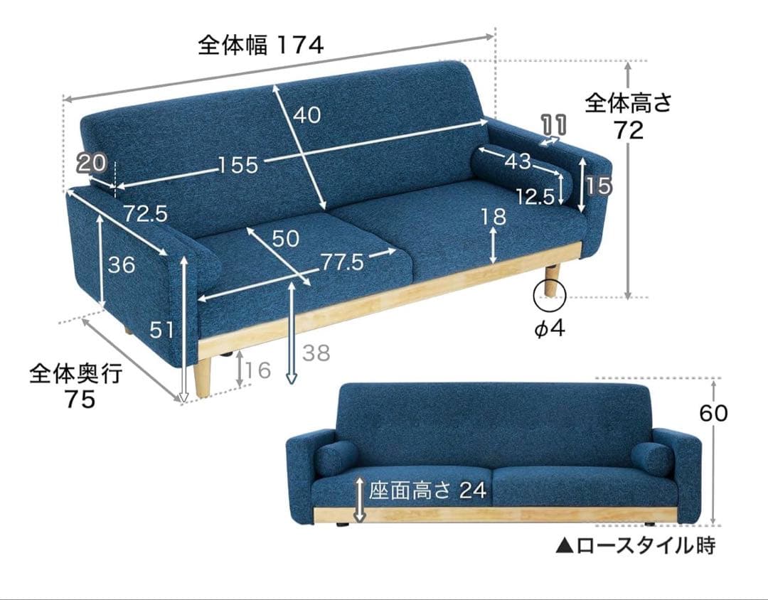 【定価42,000円】LOWYAソファー 3人用掛け幅175cm【直接受渡し可】