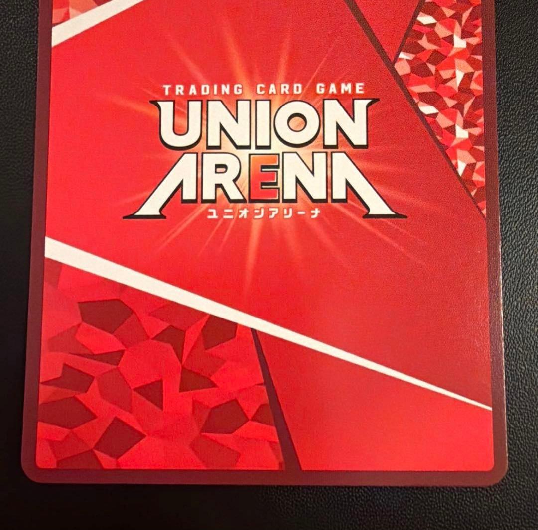ユニオンアリーナ 東京喰種 佐々木琲世 SR2 パラレル 星2 - メルカリ