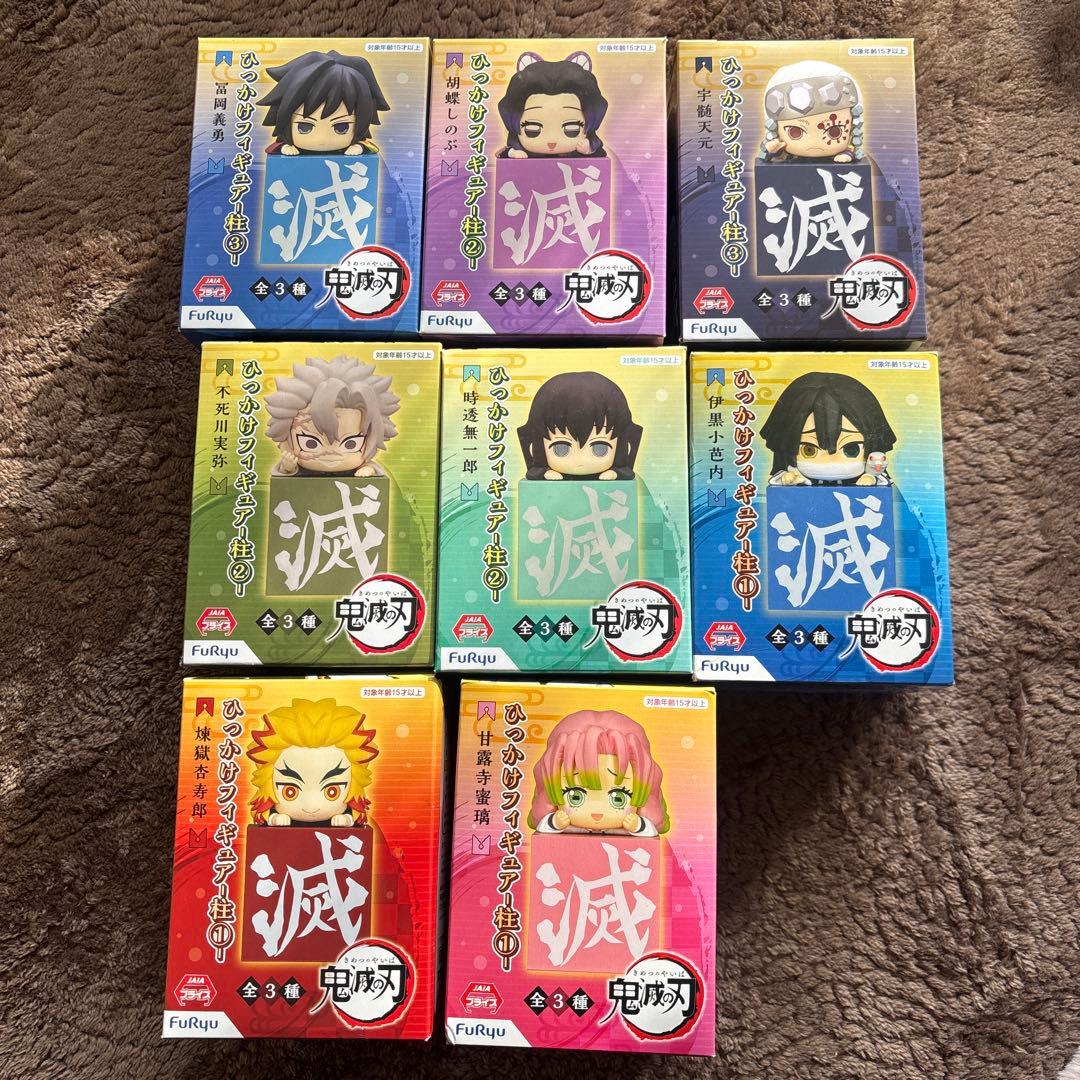鬼滅の刃 ひっかけフィギュア 柱セット kimeana2top10.jpg