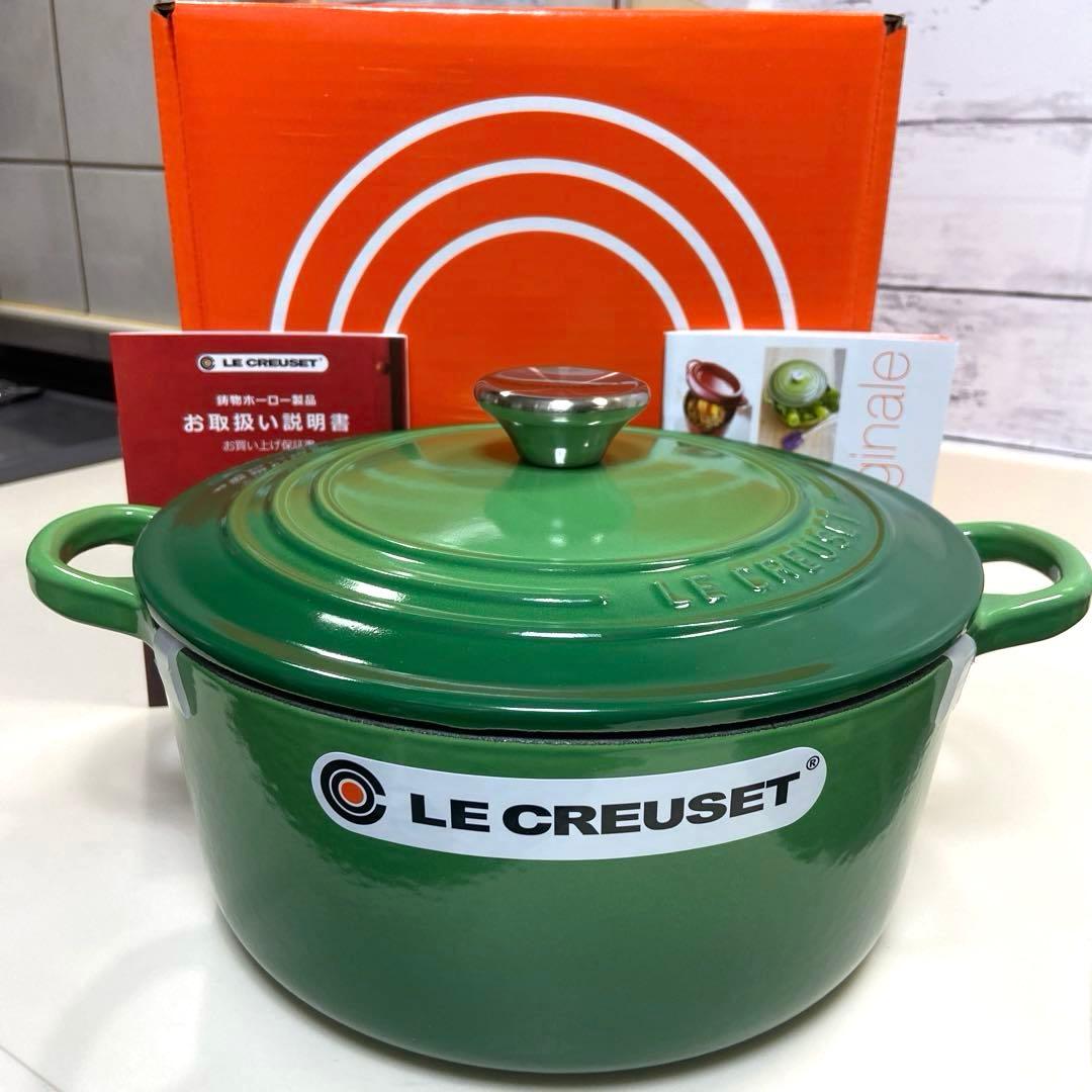 【未使用】 LE CREUSETルクルーゼ　ココットロンド鋳鉄鍋22cm
