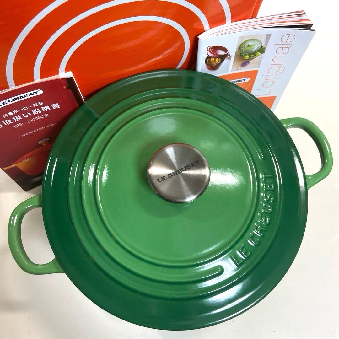 【未使用】 LE CREUSETルクルーゼ　ココットロンド鋳鉄鍋22cm
