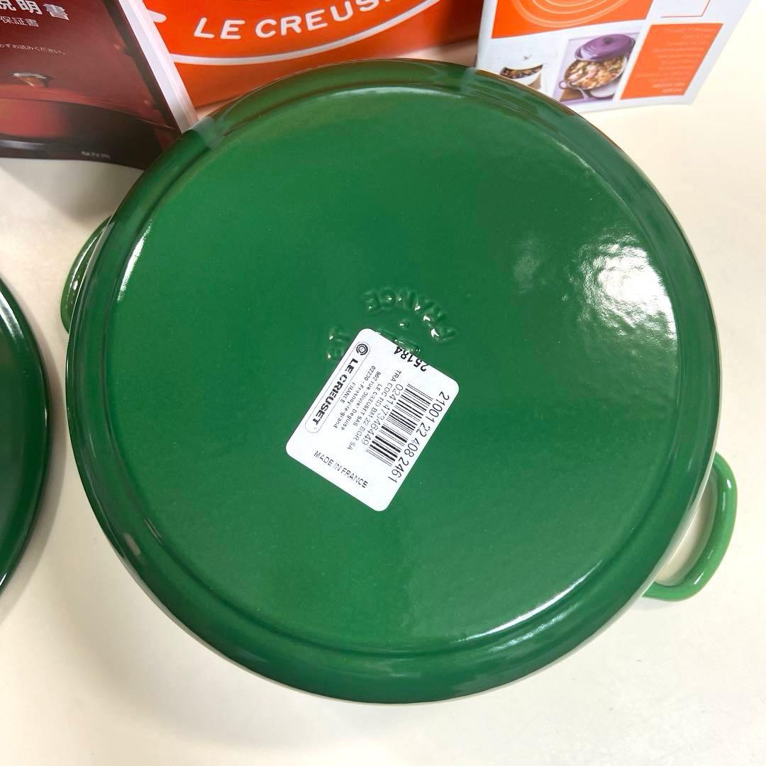【未使用】 LE CREUSETルクルーゼ　ココットロンド鋳鉄鍋22cm