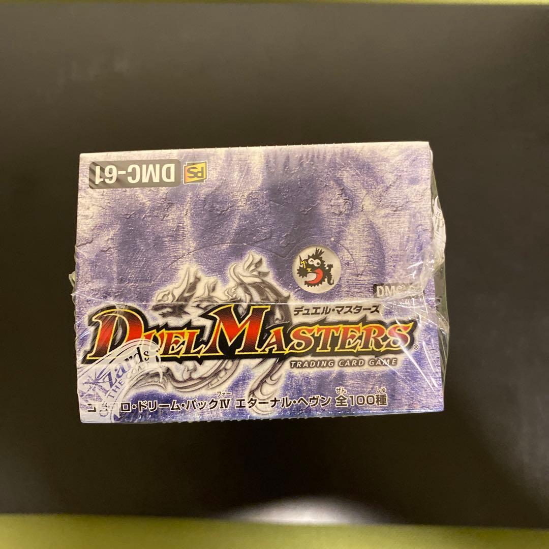 DMC-61 コロコロドリームパック4 エターナル・ヘブン 未開封BOX - メルカリ