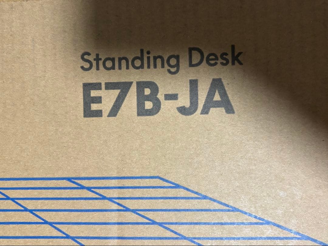 【未開封】電動昇降デスク、FlexiSpot E7 、E7B-JA、脚部のみ