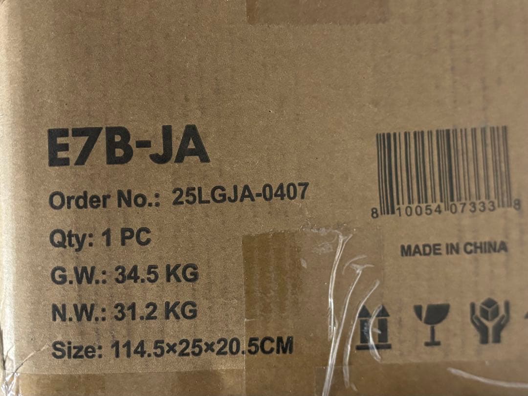 【未開封】電動昇降デスク、FlexiSpot E7 、E7B-JA、脚部のみ