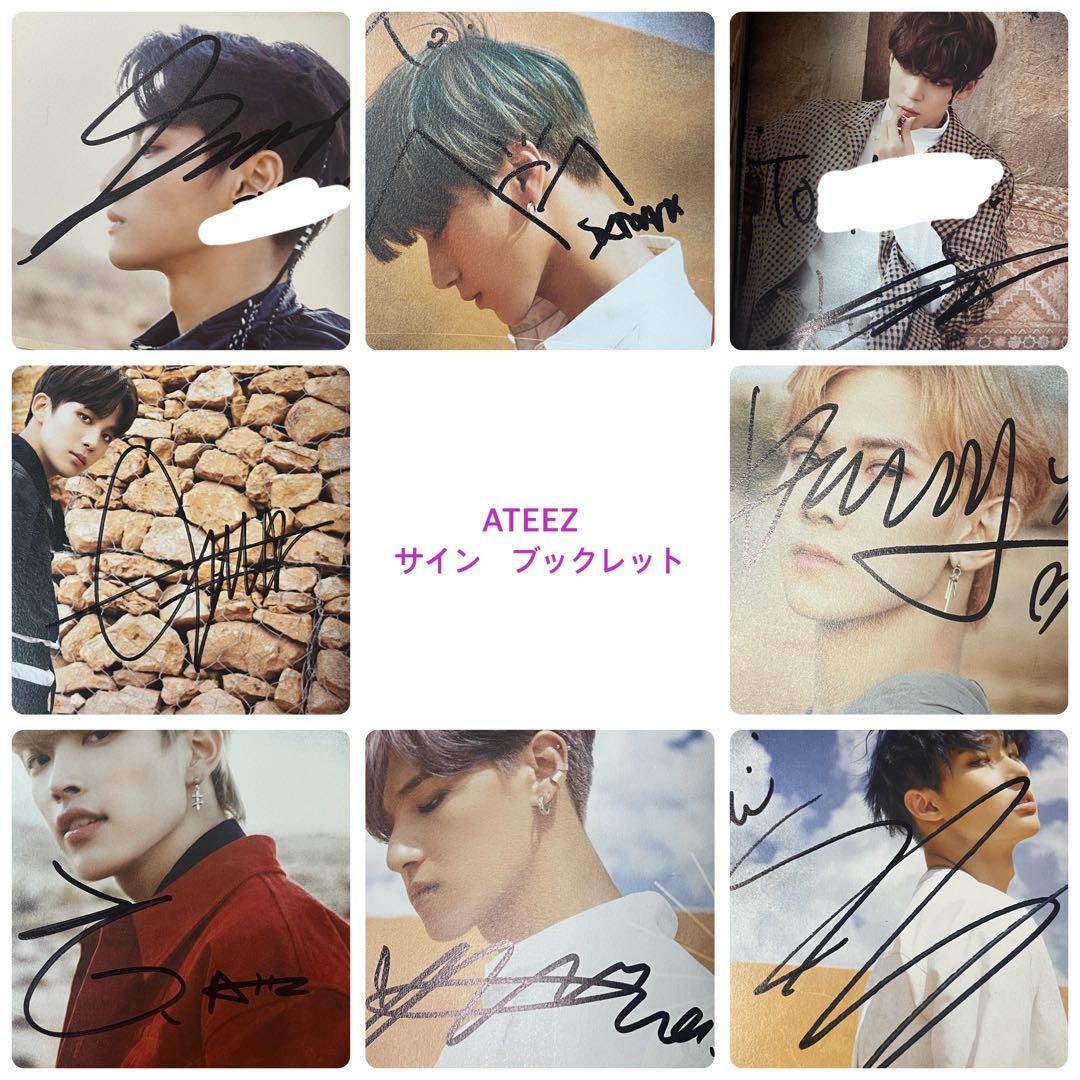 ateez サイン会 ブックレット
