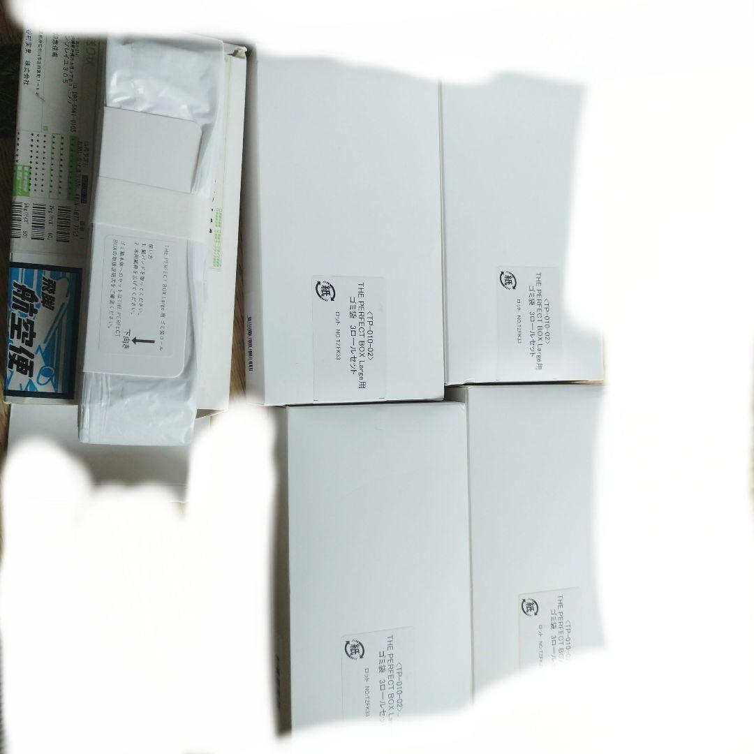 美品‼️THE PERFECTBOX ラージサイズ30リットル3ロール✕13