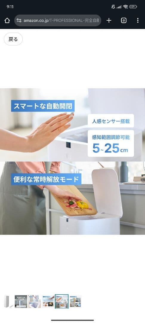 美品‼️THE PERFECTBOX ラージサイズ30リットル3ロール✕13