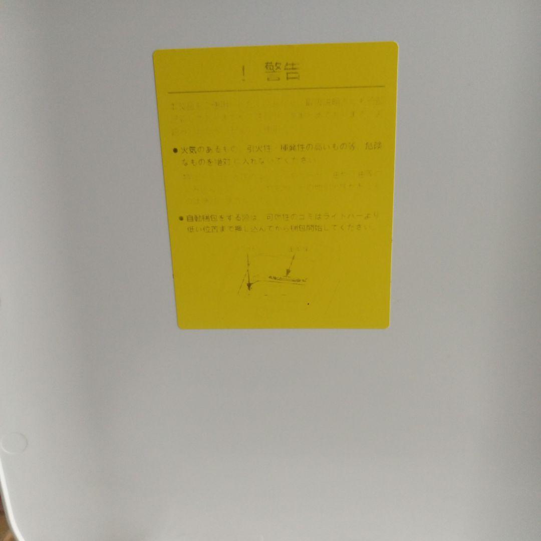 美品‼️THE PERFECTBOX ラージサイズ30リットル3ロール✕13