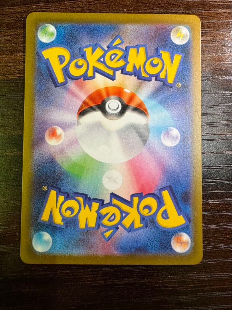 メガリザードンX ex インフェルノ