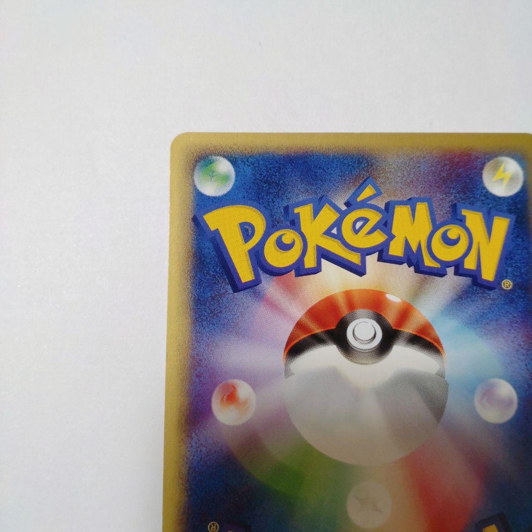 ポケカ　リザードン（Lizardon）　ポケモンカードe　071/128　美品