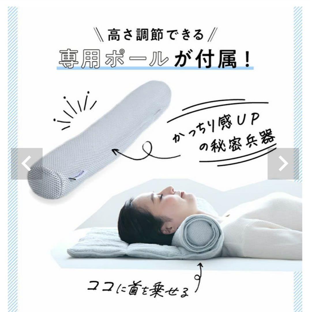 今治睡眠用タオル 日本製 枕 グレー