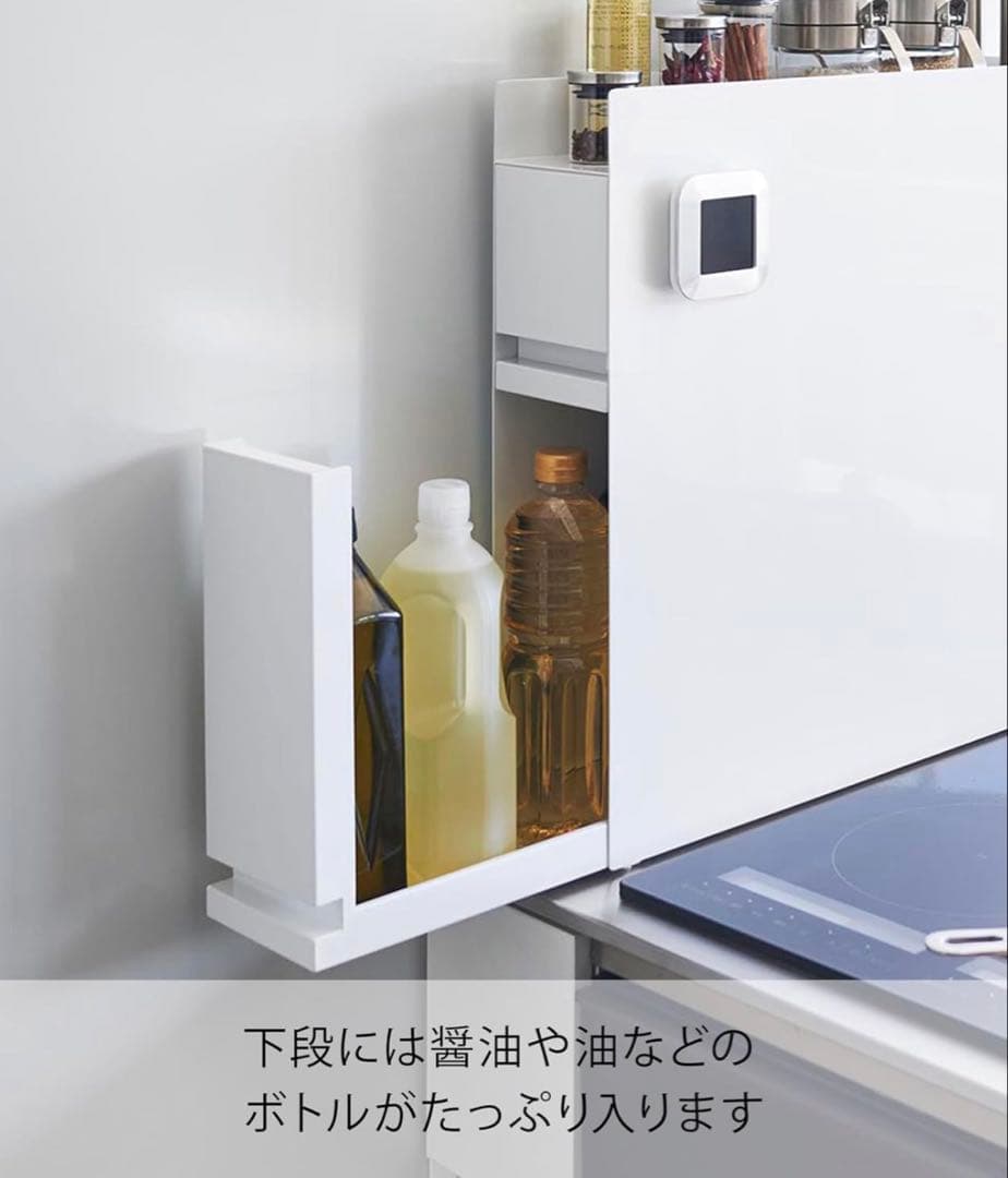 ホワイト調味料ラック 引き出し式　TOWER タワー