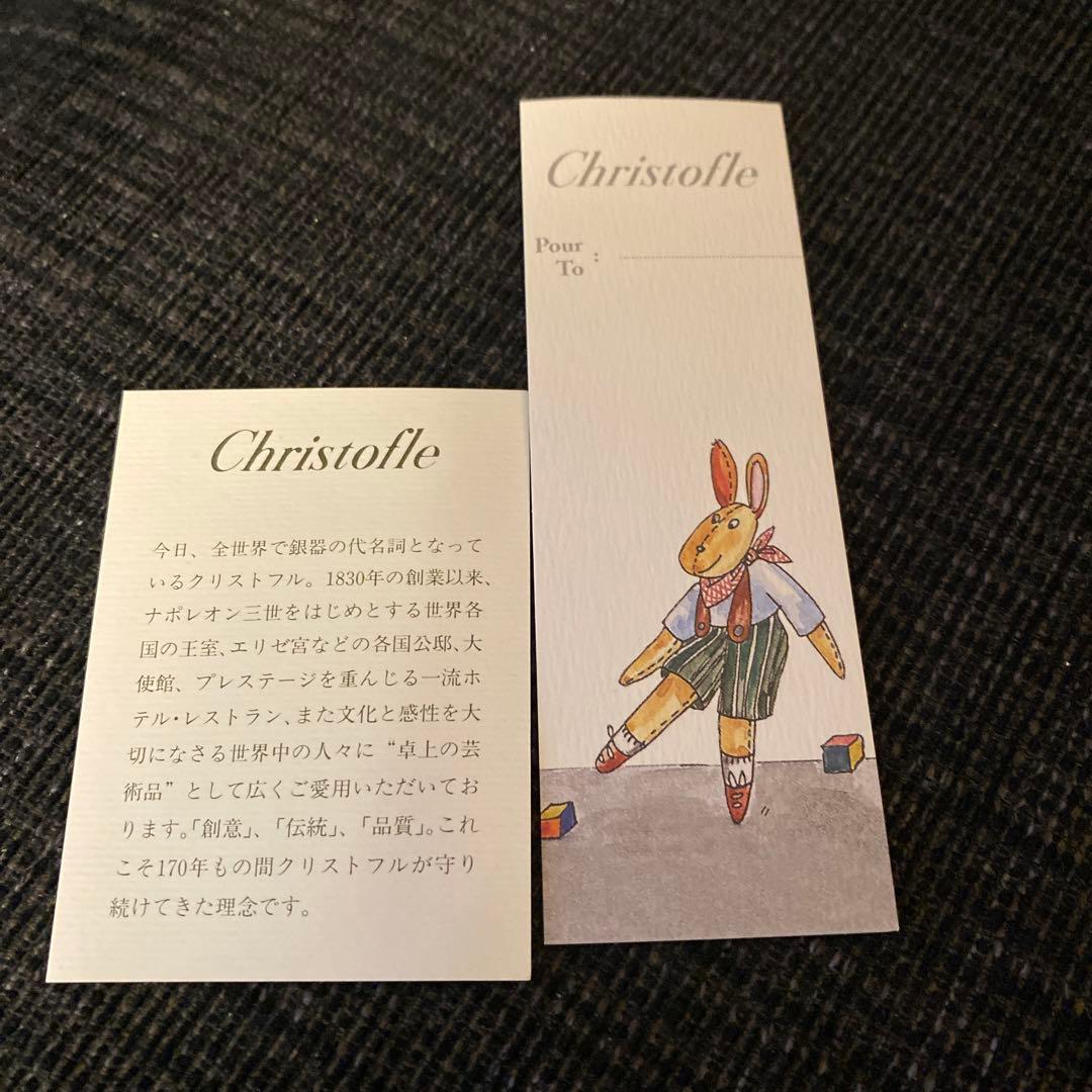 クリストフル　赤ちゃん　カトラリー