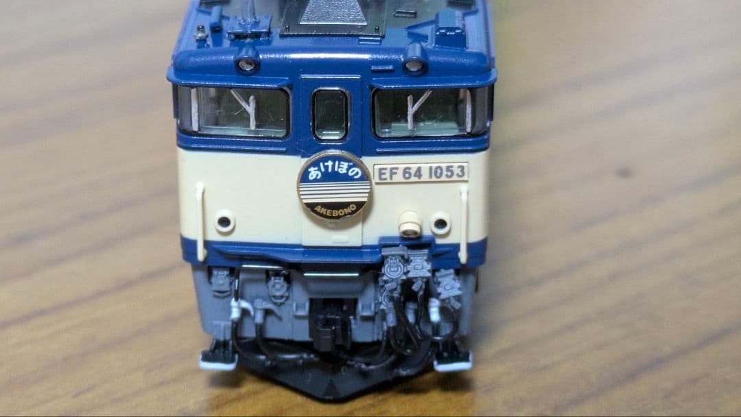 て*ん様 【精密加工品】EF64 1053号機 全検明け風仕様 - メルカリ