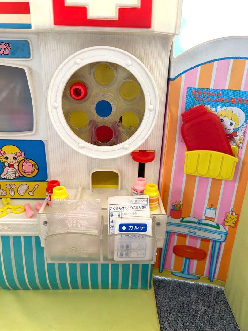 リカちゃん なかよし病院 昭和おもちゃ - メルカリ