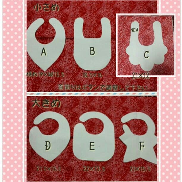 売り切れ(._.)手縫いでスタイ☆キット 5枚セット分 女の子