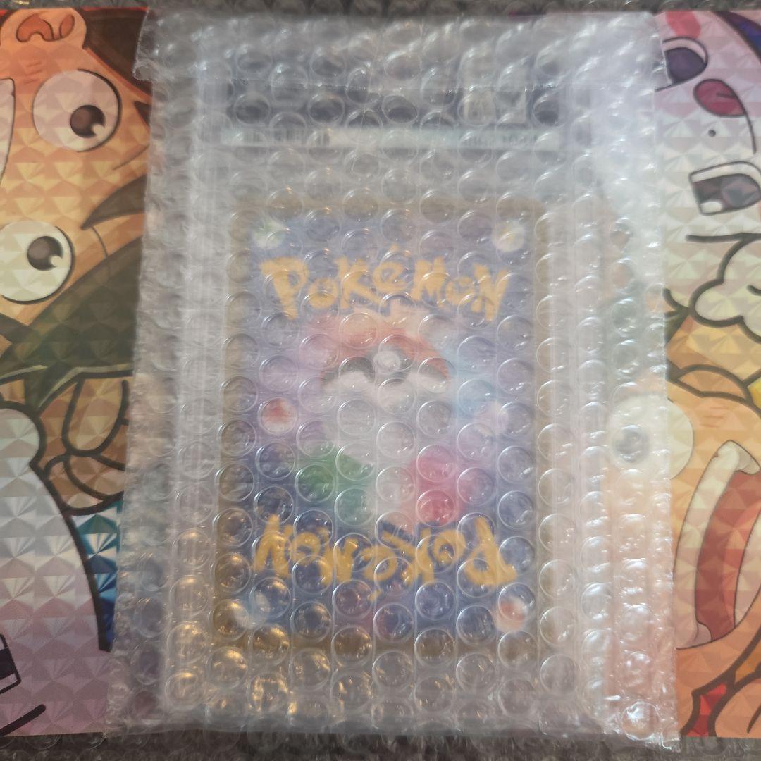 阿久津　ガラル　パックおまけ