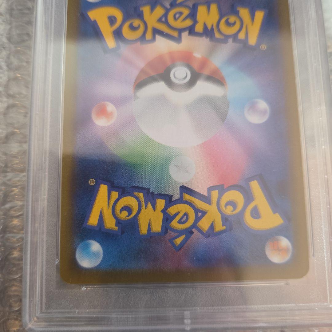 阿久津　ガラル　パックおまけ