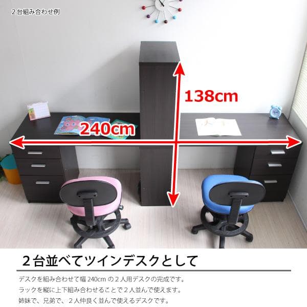 《新品・送料無料》パソコンデスク ツインデスクセット 学習机 120幅 メープル