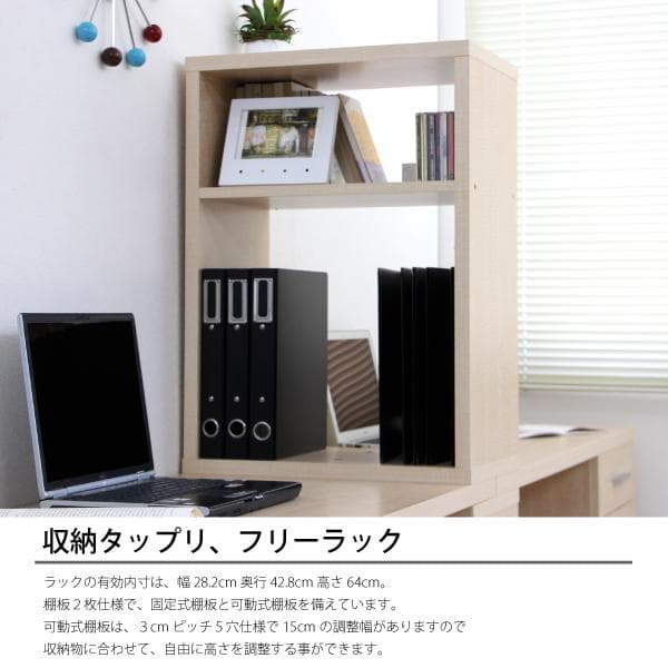 《新品・送料無料》パソコンデスク ツインデスクセット 学習机 120幅 メープル