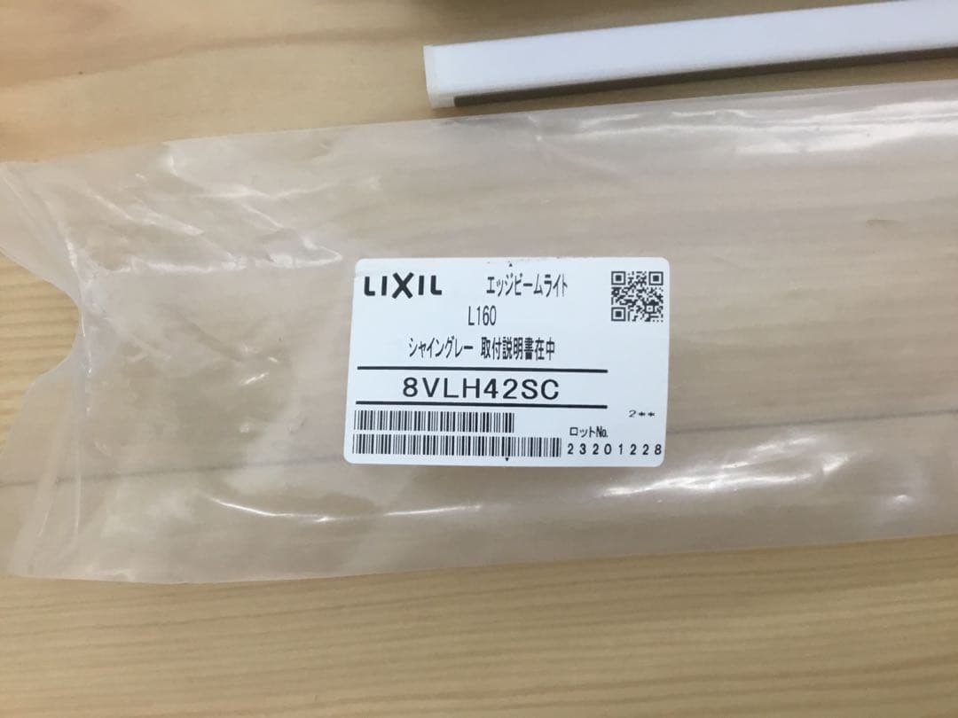 外構照明 12VL160 8VLH38SC＋8VLH42△△ LIXIL