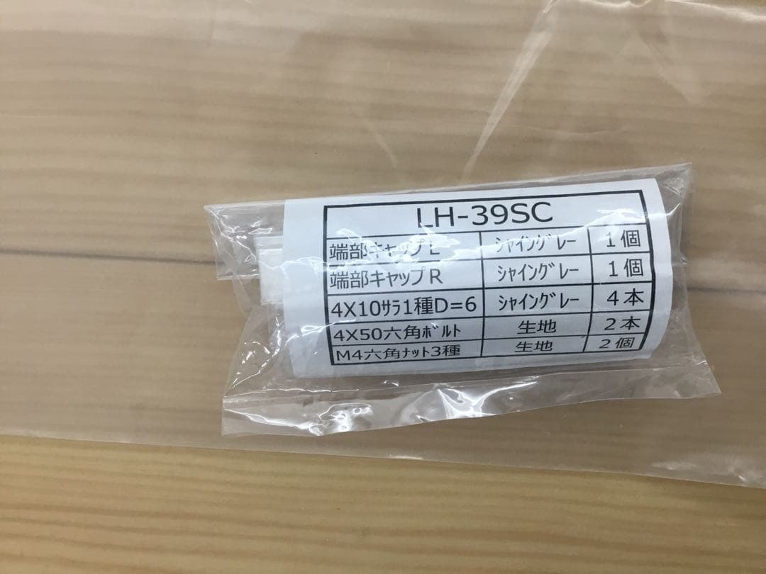 外構照明 12VL160 8VLH38SC＋8VLH42△△ LIXIL