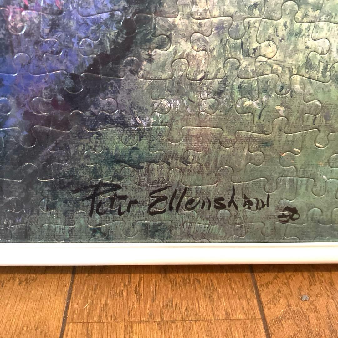 クマのプーさん ピーター•エレンショー ジグソーパズル 1000ピース 額付き