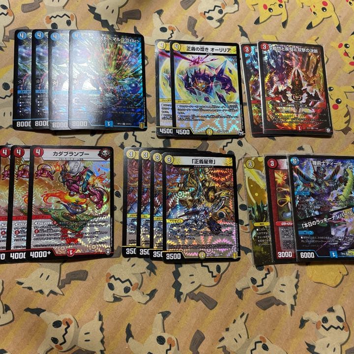 デュエルマスターズ ラッカキラスターラッカ鬼羅スター（調整パーツ付き）