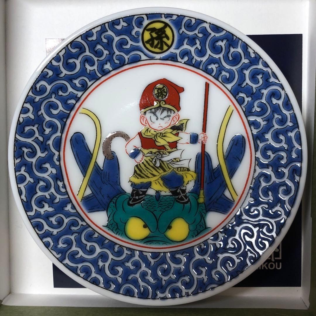 ドラゴンボール 九谷焼 豆皿 孫悟空 6枚セット - メルカリ