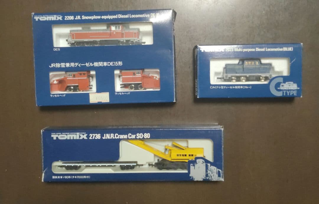 Nゲージ tomix 山形新幹線、ディーゼル機関車、他 レールと車両セット