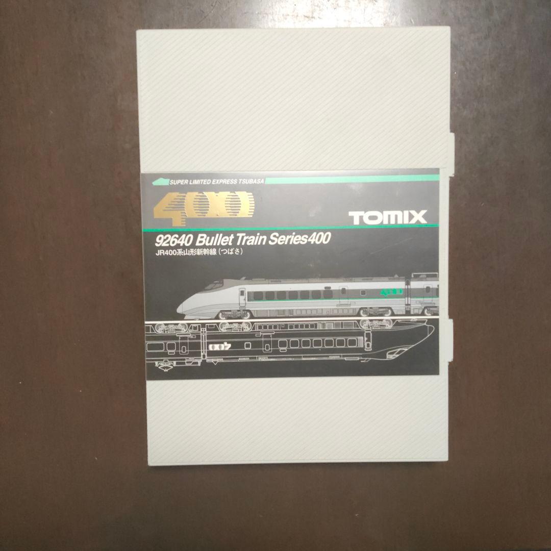 Nゲージ tomix 山形新幹線、ディーゼル機関車、他 レールと車両セット