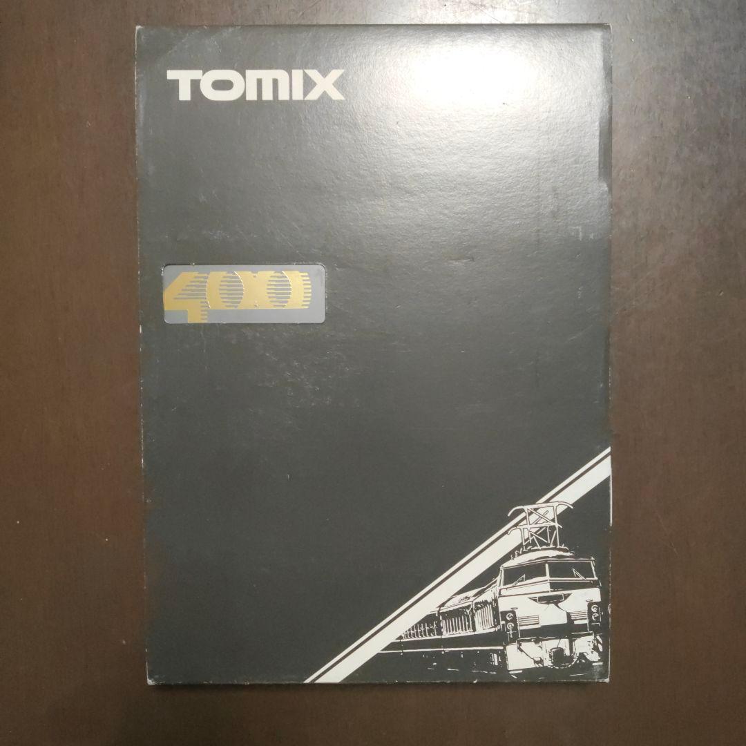 Nゲージ tomix 山形新幹線、ディーゼル機関車、他 レールと車両セット