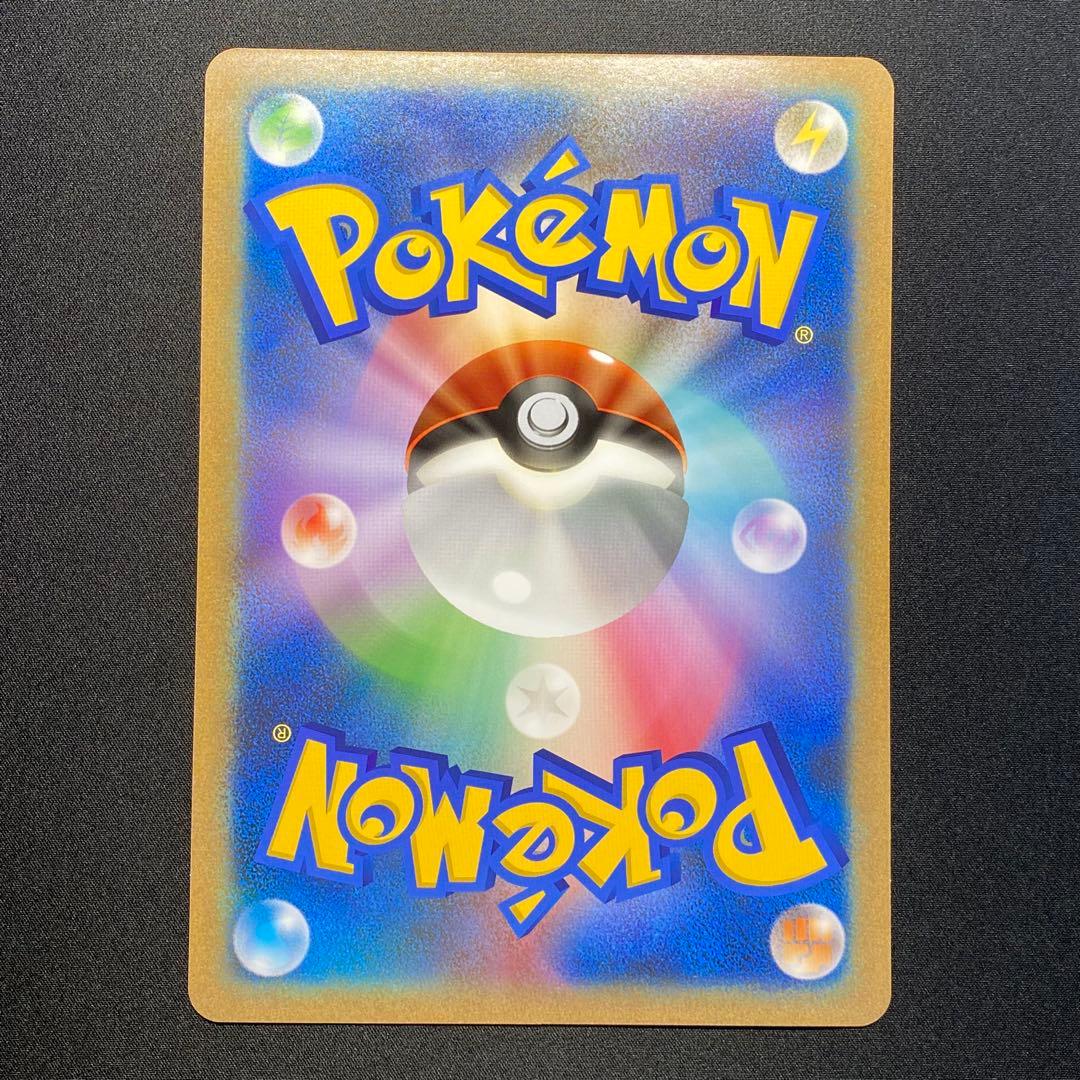 ＿のピカチュウ おたんじょうびカード