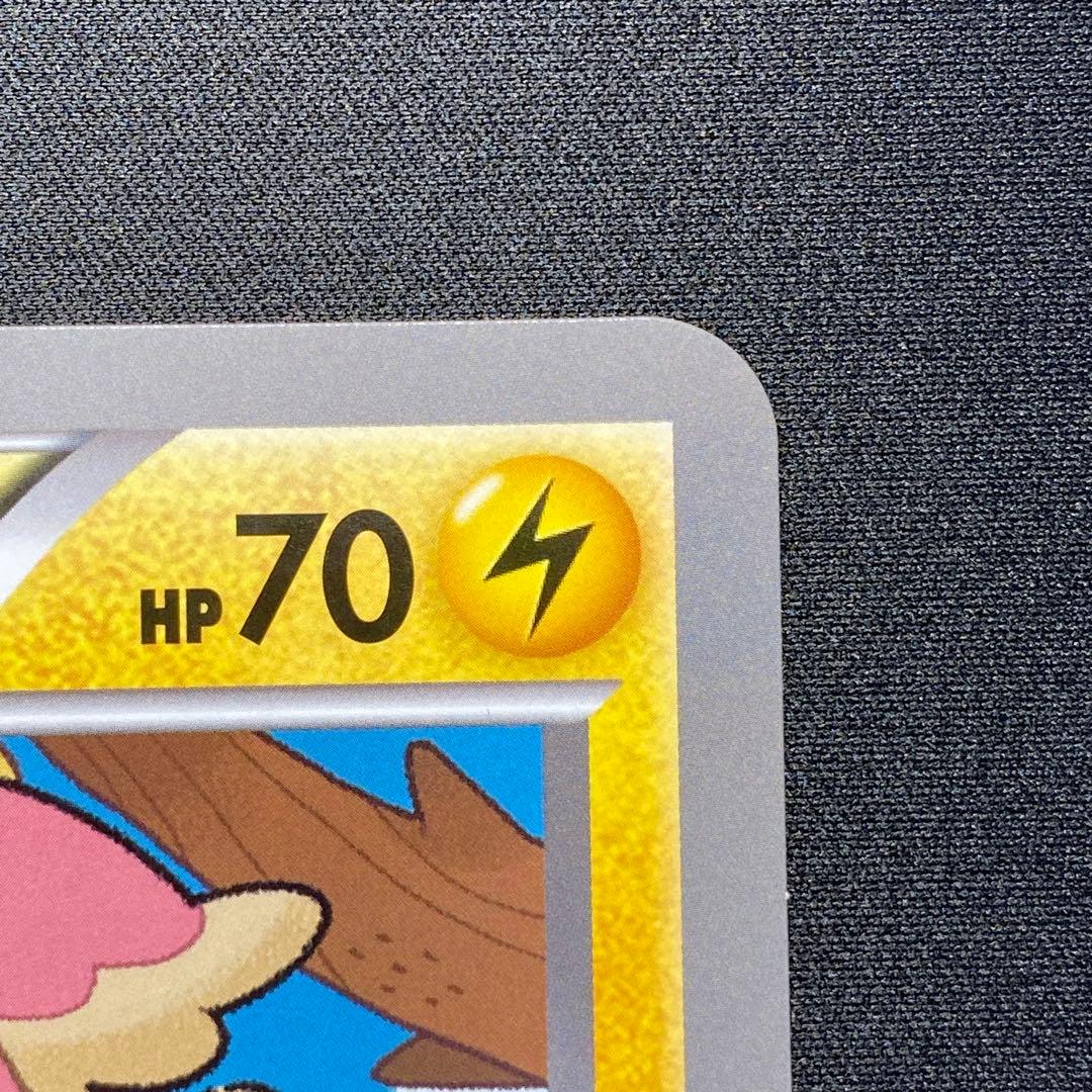 ＿のピカチュウ おたんじょうびカード