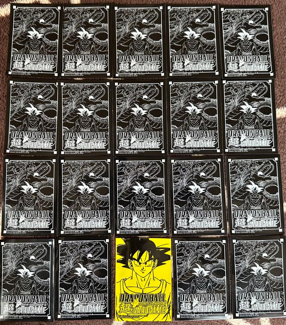 【希少品】ドラゴンボール超カードゲーム スリーブ