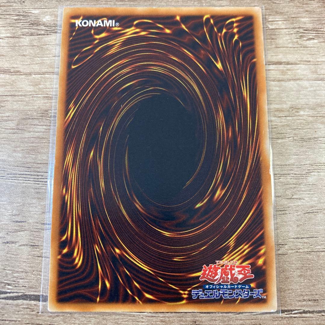 遊戯王 サイバー•エンド•ドラゴン レリーフ アルティメット CRV-JP036