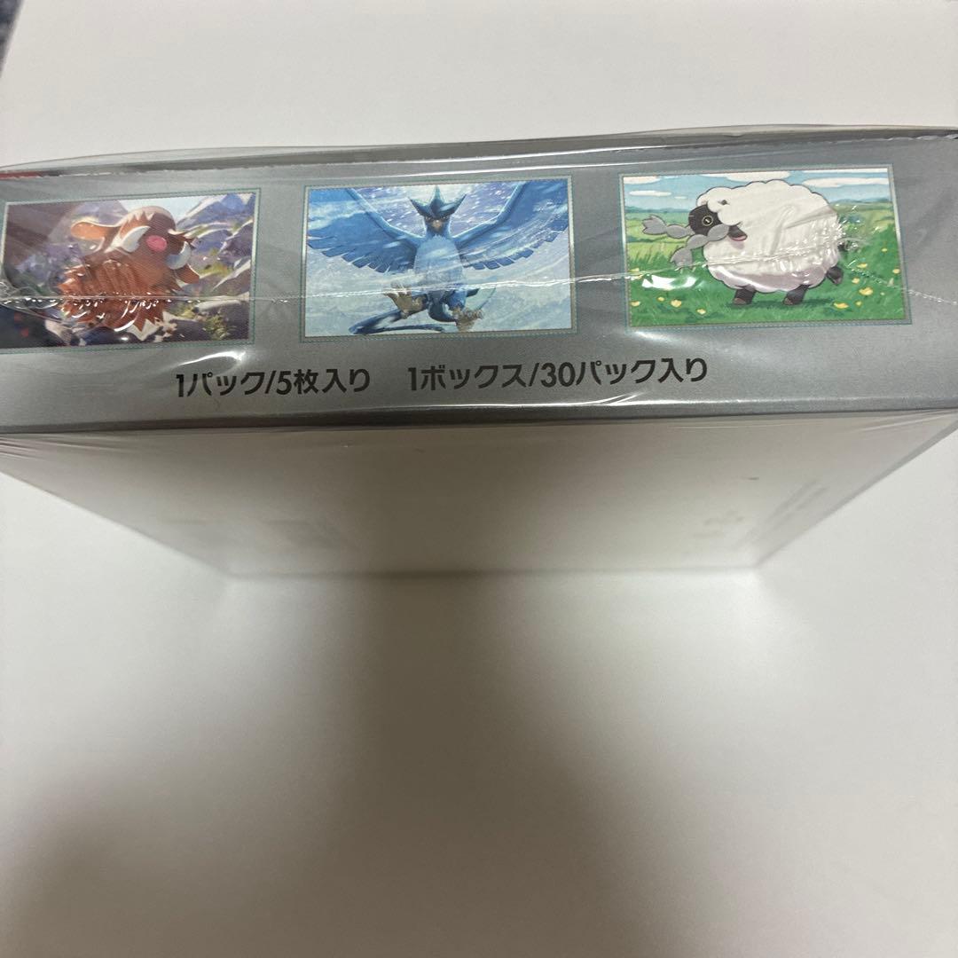 バトルパートナーズ　1BOX 【ポケモンカードゲーム】