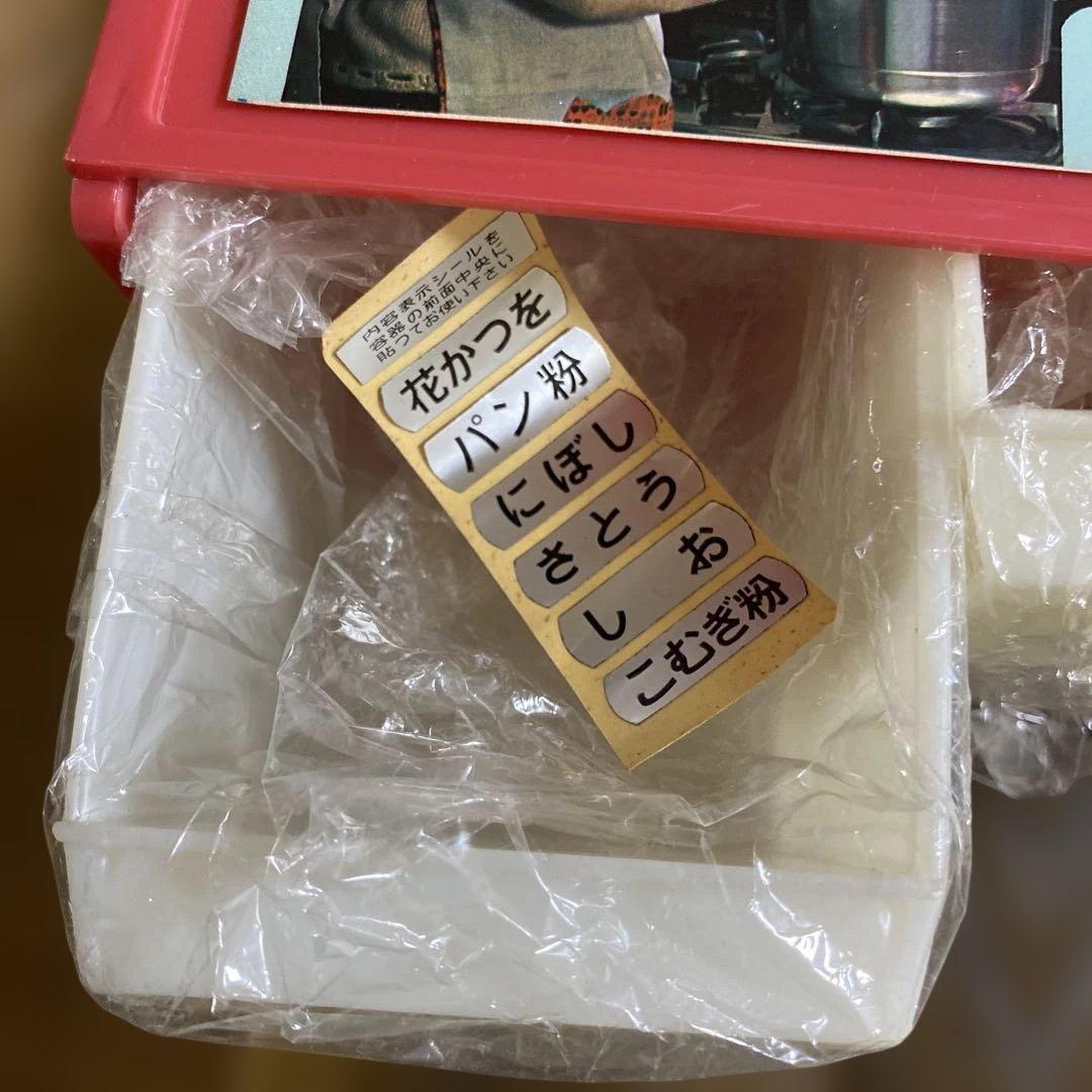 平和工業株式会社　ハイクック　調味料ケース　昭和レトロ　レッド　ヴィンテージ