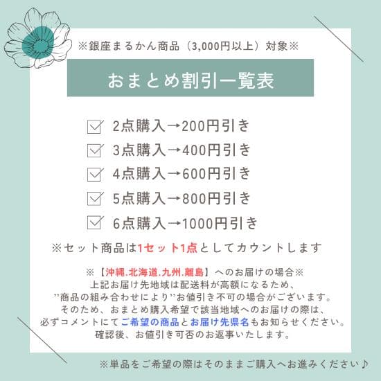 銀座まるかん　スリムドカン＆びっくりスタイルセット