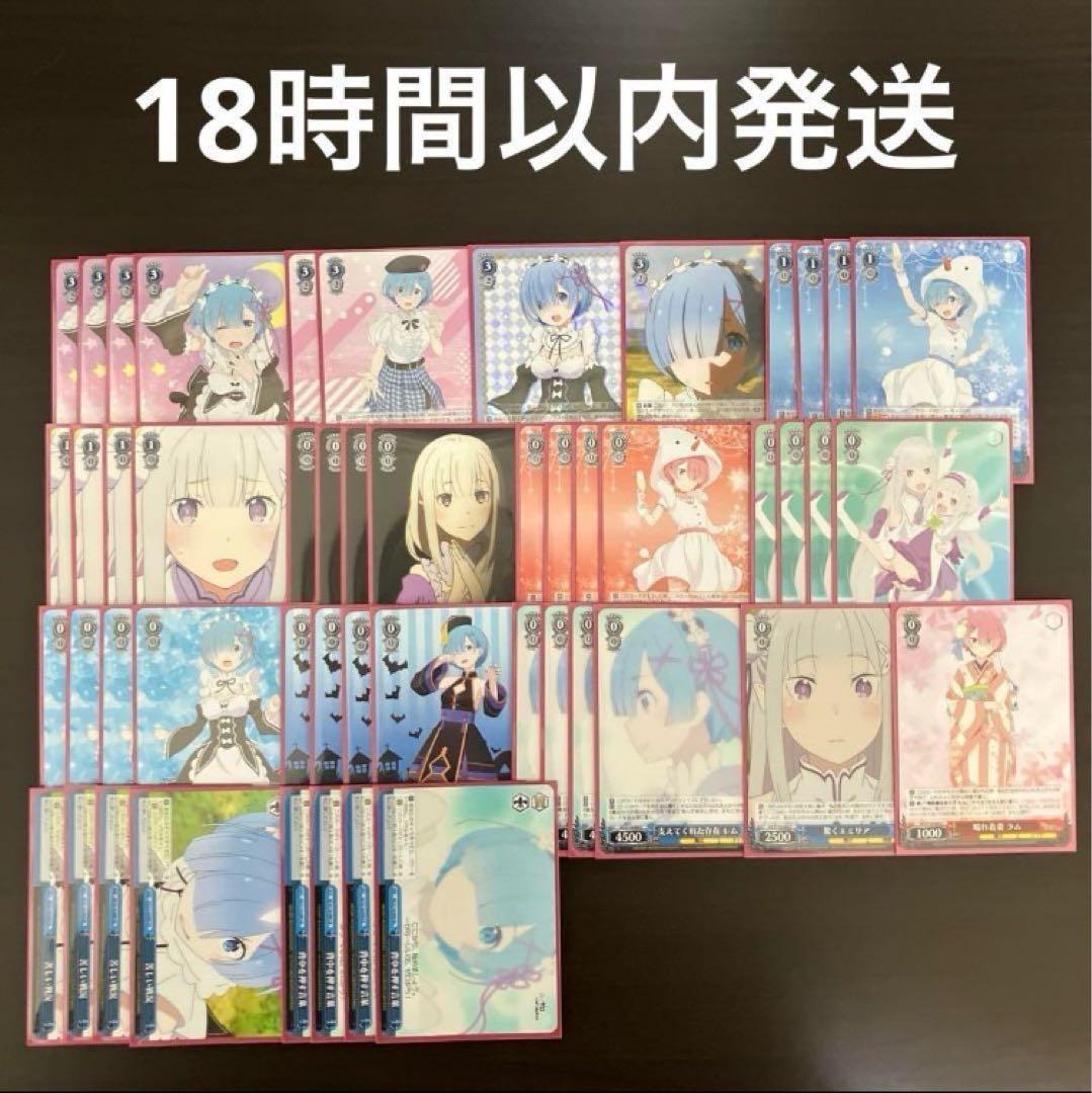 ヴァイスシュヴァルツ 8門 リゼロ デッキ